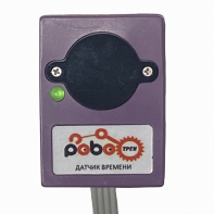 Роботрек "Датчик времени" - fgospostavki.ru - Лесной