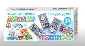 Домино "Техника" - fgospostavki.ru - Лесной