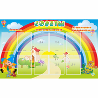 Стенд "Советы" - fgospostavki.ru - Лесной