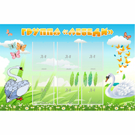 Стенд "Группа Лебеди" - fgospostavki.ru - Лесной