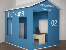 Игровой домик «Полицейский участок» - fgospostavki.ru - Лесной