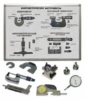 Комплект учебного оборудования «Метрология. Технические измерения в машиностроении» на 9 лабораторных работ - fgospostavki.ru - Лесной