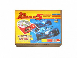 Настольная игра "За рулем - 5" - fgospostavki.ru - Лесной