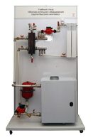 Учебный стенд «Монтаж котельного оборудования (группа быстрого монтажа)» - fgospostavki.ru - Лесной