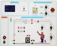 Типовой комплект учебного оборудования «Устройство защитного отключения»   - fgospostavki.ru - Лесной