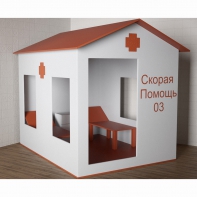 Игровой домик «Скорая помощь» - fgospostavki.ru - Лесной