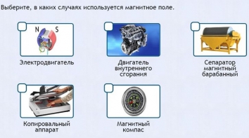 Интерактивные курсы. Физика 11 класс. Расширенный. - fgospostavki.ru - Лесной