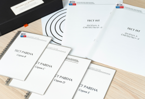 Методика Л. А. Ясюковой (часть III). Прогноз и профилактика проблем обучения, социализация и профориентация старшеклассников* - fgospostavki.ru - Лесной