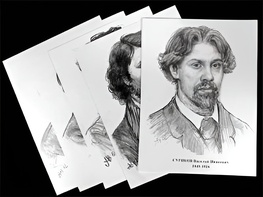 Портреты художников (22 шт, ф А3 ) - fgospostavki.ru - Лесной
