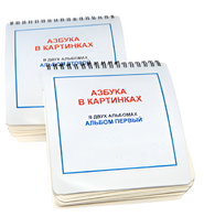 Пособие для незрячих - Азбука в картинках - fgospostavki.ru - Лесной