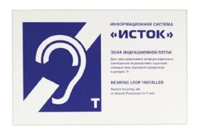 Настенная панель "Исток" М3 - fgospostavki.ru - Лесной