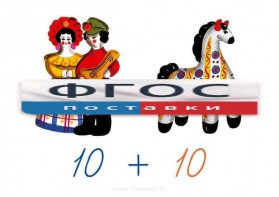 Счетный материал на магнитах "Дымковская игрушка" - fgospostavki.ru - Лесной