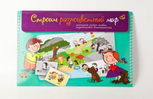 Магнитное развивающее пособие по этике "Строим разноцветный мир" - fgospostavki.ru - Лесной