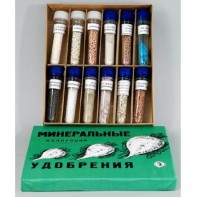 Коллекция "Минеральные удобрения" - fgospostavki.ru - Лесной