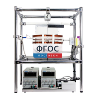 Лабораторная установка «Измерение силы, действующей на проводник с током в магнитном поле» - fgospostavki.ru - Лесной