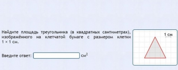 Интерактивные курсы. Математика (алгебра, геометрия, статистика и теория вероятности) 8 класс. Базовый - fgospostavki.ru - Лесной