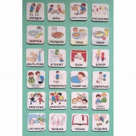 Набор карточек "Для детского сада" - fgospostavki.ru - Лесной