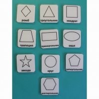 Набор карточек "Геометрические фигуры" - fgospostavki.ru - Лесной