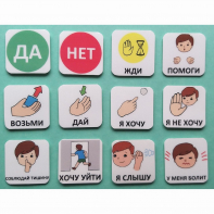 Набор карточек "Первый" - fgospostavki.ru - Лесной