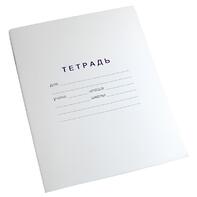 Тетрадь для слабовидящих в крупную линейку - fgospostavki.ru - Лесной