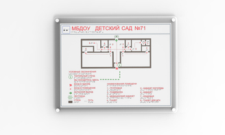 Мнемосхема 600х800 миллиметров (оргстекло) - fgospostavki.ru - Лесной