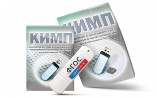 Конструктор для создания индивидуального образовательного маршрута и программы для дошкольников с ОВЗ на USB-носителе - fgospostavki.ru - Лесной