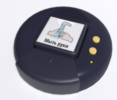 Игровой коммуникатор «Кнопка» №2 - fgospostavki.ru - Лесной