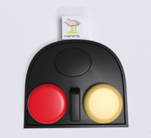 Игровой коммуникатор 2-х кнопочный №2 - fgospostavki.ru - Лесной