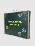 Набор для опытов "Юный эколог" - fgospostavki.ru - Лесной