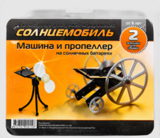 Набор для опытов "Солнцемобиль" - fgospostavki.ru - Лесной