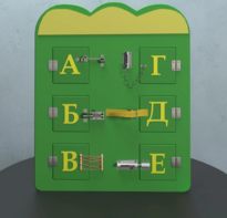 Бизиборд «Буквы» - fgospostavki.ru - Лесной