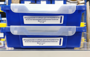 Оборудование и наборы для экспериментов по Естествознанию в начальных классах - fgospostavki.ru - Лесной