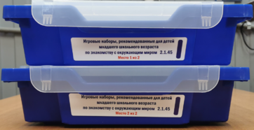 Игровые наборы, рекомендованные для детей младшего школьного возраста по знакомству с окружающим миром - fgospostavki.ru - Лесной