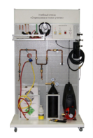 Комплект учебного оборудования «Опрессовка и поиск утечек» - fgospostavki.ru - Лесной