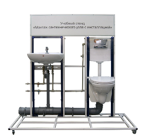 Учебный стенд «Монтаж сантехнического узла с инсталляцией» - fgospostavki.ru - Лесной