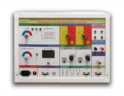 Стенд для исследования биополярных структур - fgospostavki.ru - Лесной