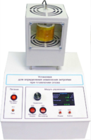 Лабораторная установка «Определение изменения энтропии при плавлении олова» - fgospostavki.ru - Лесной