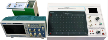 Установка «Изучение свойств ферромагнетиков» - fgospostavki.ru - Лесной