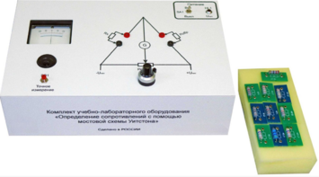 Комплект учебно-лабораторного оборудования «Определение сопротивлений с помощью мостовой схемы Уитстона» - fgospostavki.ru - Лесной