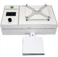 Лабораторный стенд «Изучение диэлектрической проницаемости и диэлектрических потерь в твердых диэлектриках» - fgospostavki.ru - Лесной