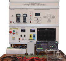 Типовой комплект лабораторного оборудования «Электричество и магнетизм» - fgospostavki.ru - Лесной