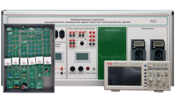 Учебно лабораторное оборудование динамических измерений характеристик электрических цепей - fgospostavki.ru - Лесной