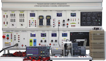 Типовой комплект учебного оборудования «Электротехника и основы электроники» - fgospostavki.ru - Лесной