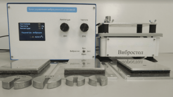 Комплект лабораторного оборудования «Исследование способов защиты от производственной вибрации» - fgospostavki.ru - Лесной