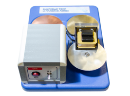 Макет действующий "Вихревые токи и правило Ленца" - fgospostavki.ru - Лесной