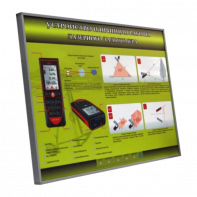 Учебный стенд электрифицированный "Устройство и принцип работы лазерного дальномера" - fgospostavki.ru - Лесной