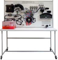 Лабораторный стенд «Система впрыска бензинового топлива двигателя автомобиля» - fgospostavki.ru - Лесной