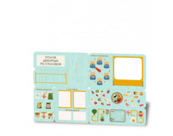 «Главный по столовой» - Дидактическая настенная панель - fgospostavki.ru - Лесной