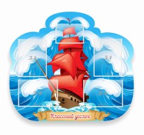 Стенд "Классный уголок" № 34 (резной стенд) - fgospostavki.ru - Лесной