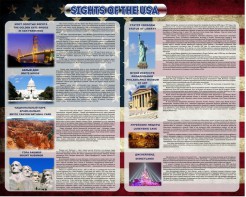 Стенд "Достопримечательности США" Вариант 2 - fgospostavki.ru - Лесной